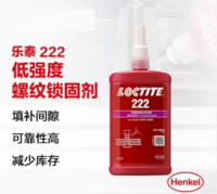 樂泰/loctite 222 螺紋鎖固膠 低強(qiáng)度通用型觸變性厭氧強(qiáng)力膠 50ml 1支